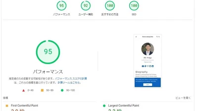 Migrated From Netlify to Cloudflare Pages featured image